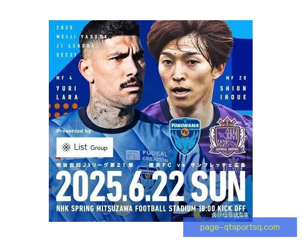 横滨水手对决川崎前锋日职联巅峰较量谁能主宰神奈川德比之夜今晚